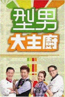 天元突破剧场版优子狙击手设定