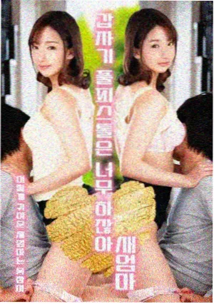天元突破剧场版卡米那角色设定